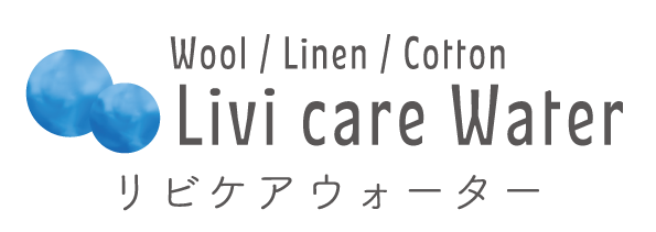  植物性の除菌・消臭剤【Livi care Water】